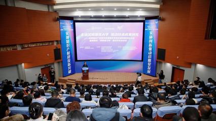 沈陽知識產權服務業集聚區技術成果轉移轉化大會圓滿舉辦，推動技術交流與轉讓邁上新臺階